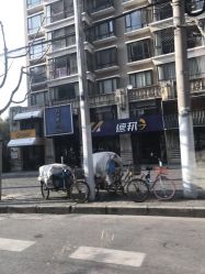 -唯伊美塑身美养连锁