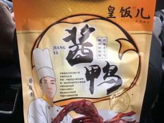-皇饭儿·王润兴酒楼(河坊街店)