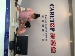 点击看大图 康容堂脸部健康中心(福州康容堂东街店)-康容堂·专业祛痘·皮肤管理中心