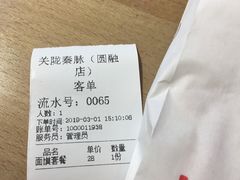-关陇秦脉凉皮·油泼面(工农路圆融广场店)