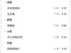 -杨氏青龙虾·羊蝎子(托乐嘉店)