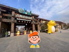 -南宫五洲植物乐园