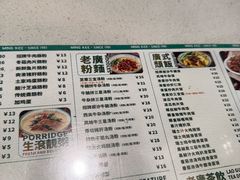 -西关明记肠粉·亚洲地标美食(北京路店)