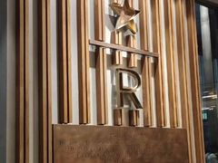 -星巴克臻选(北京前门大街店)