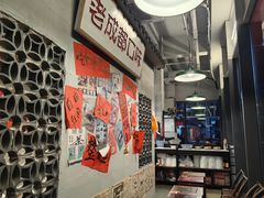 -方铲铲·成都板凳面(滨江银泰店)