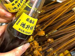 -厕所串串(文殊院店)