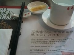 -鼎泰丰(渔阳店)