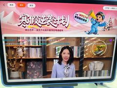 -万达广场(扬州邗江店)