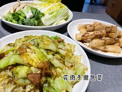 -鑫小城故事·藕汤·家常菜(台北一路总店)