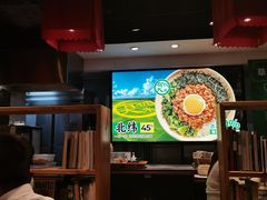 -和府捞面(天河领展广场店)