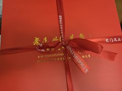 -前门老正兴总店