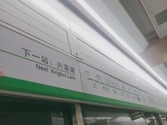 -洛阳龙门站