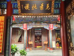 -湘子庙