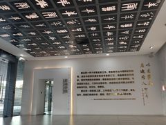 -广州市城市规划展览中心