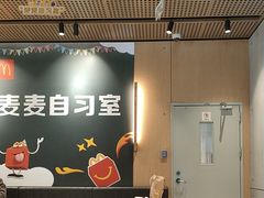 -麦当劳(北亭广场分店)