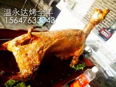 -草根堂农场