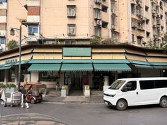 -李记清真馆(打钉巷店)