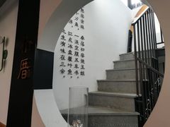 景观位-朴厝私房菜(鼓浪屿店)