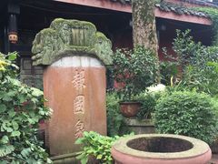 -峨眉山报国寺