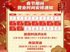 -红星美凯龙(北京北四环店)