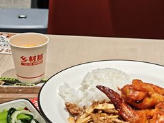 -乡村基(大渡口区国际广场店)