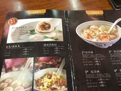 菜单-邵子牙·中华老字号(定安路店)