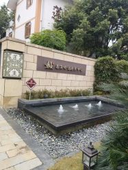 -莲生母婴月子中心(清水河公园店)