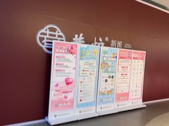 -宝山日月光中心