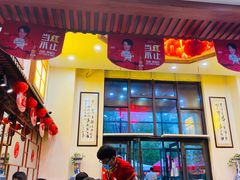 大堂-老关东铁锅炖(上游街店)