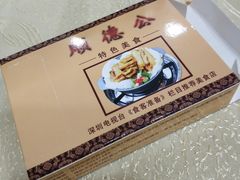 -顺德公美食(西乡店)