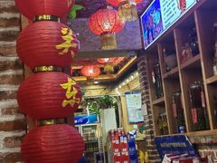 -闯关东东北农家菜(崂山石老人店)