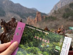 -京东石林峡风景区