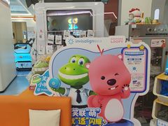-极橙儿童齿科矫正中心(奥城店)