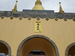 -天龙八部武侠城