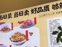 -杨厨的田园饭店(长城路店)