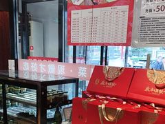 -天和晟新京菜.水煮鱼.湘土菜(国展店)