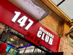-云间粮仓