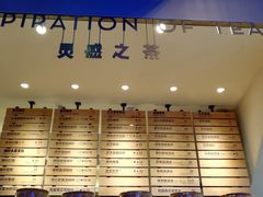 门面-喜茶(上海正大广场店)