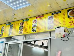 -禾滋味·日日美食店(荔福路店)