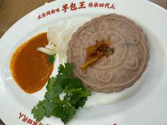 -芋包王闽南茶楼(八市店)