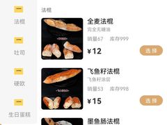 -七叔是岛民(大学城gogo新天地店)