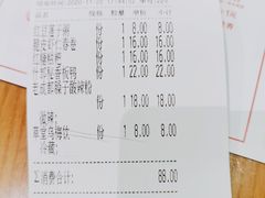-蓉李记成都名小吃(武汉菱角湖万达店)