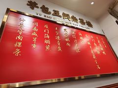 -芋包王闽南茶楼(八市店)