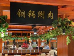 -胡杨记忆(和平路店)