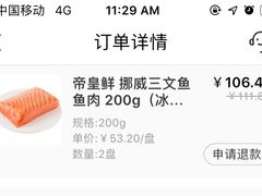 -盒马鲜生(189购物中心店)