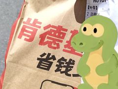 -肯德基(安定门店)