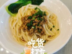 宜宾燃面-新川办餐厅