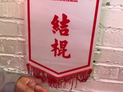 -春麗吃飯公司(工体店)