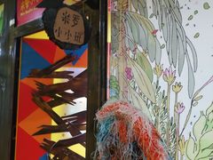 -杨梅红艺术教育(凤城教学中心)