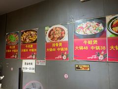 鸡公煲中锅-范贤光鸡公煲(平乐园总店)
